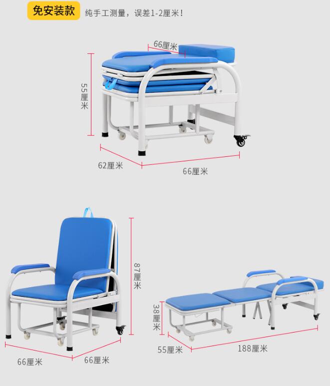Escort Chair Can Folded Or Unfold,It Can Use Chair Or Bed Available No