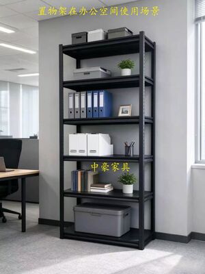 China Black Color 5-Tier Spacious Storage With Adjustable Shelf Heights supplier