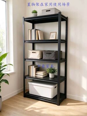Black Color 5-Tier Spacious Storage With Adjustable Shelf Heights supplier